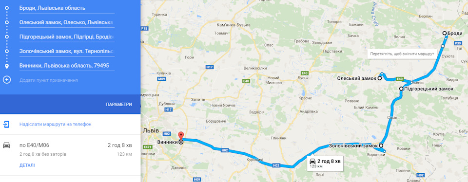 Фотозвіт Подорож на захід Ч.2. 1