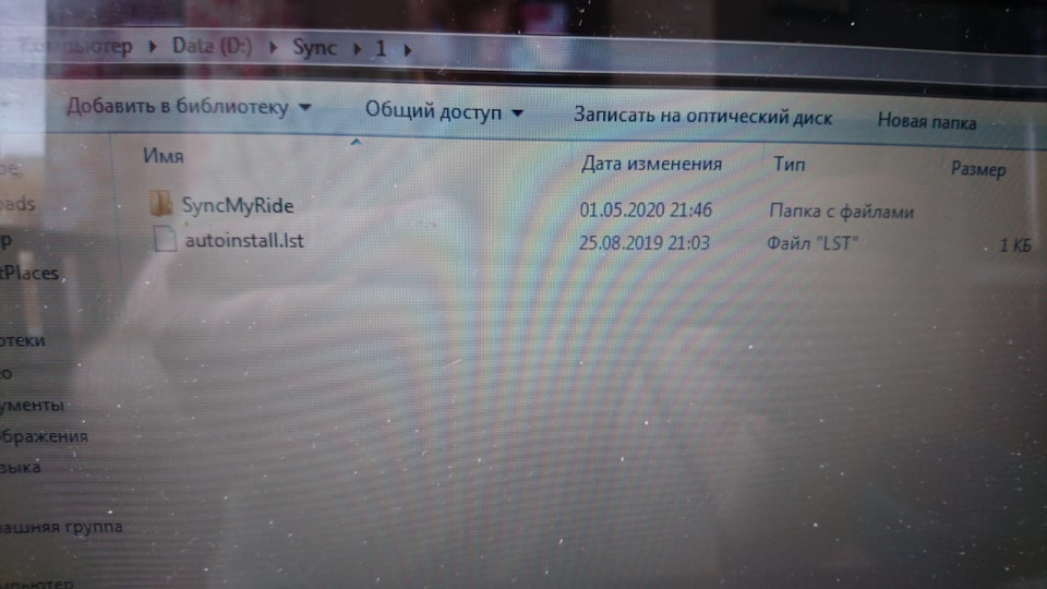 Sync 3 Версія ПЗ 3.4 прошивка, русифікація американської версії 1