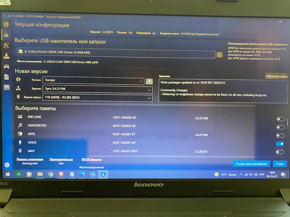 7. Русифікація приладу і SYNC 3.4 20MY 21MY 5