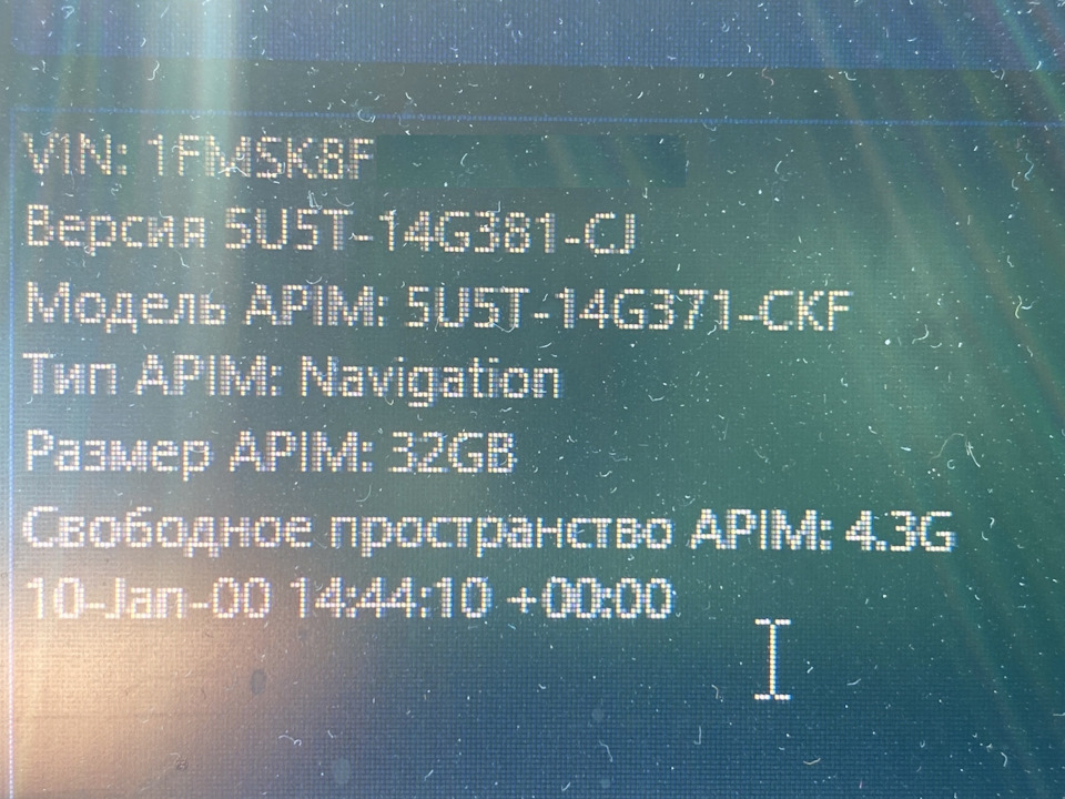 7. Русифікація приладу і SYNC 3.4 20MY 21MY 4