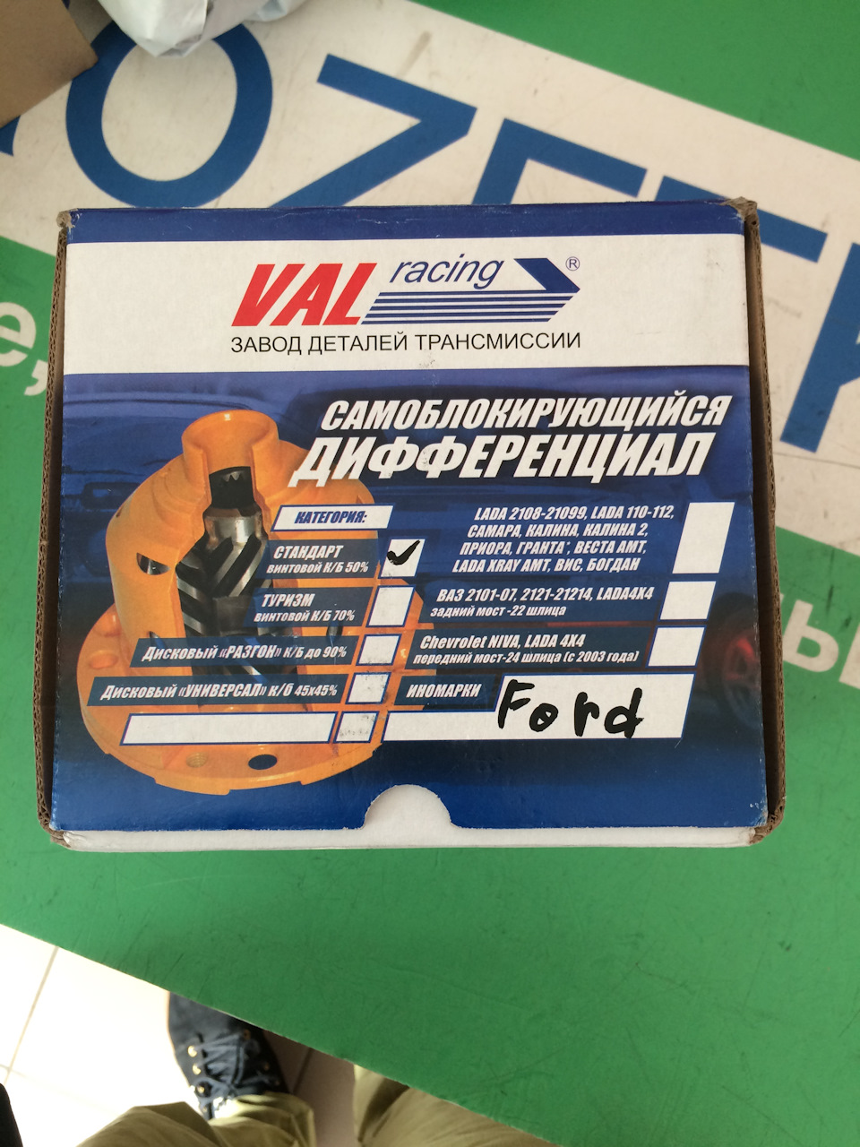 Блокування гвинтове Val Racing 1