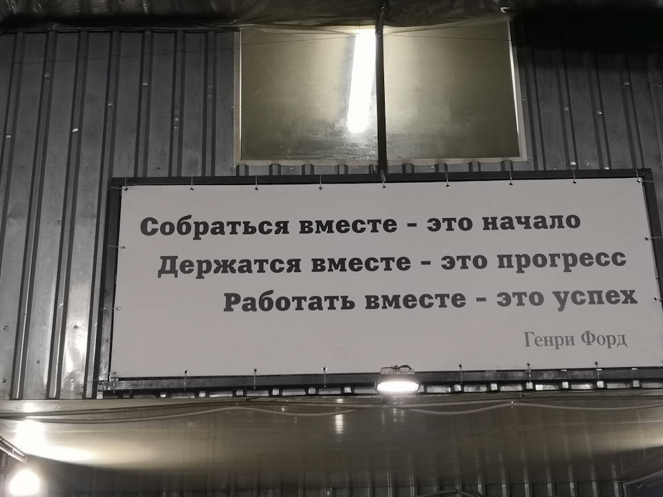 Розвал сходження + міняємо гуму по зносу. 5