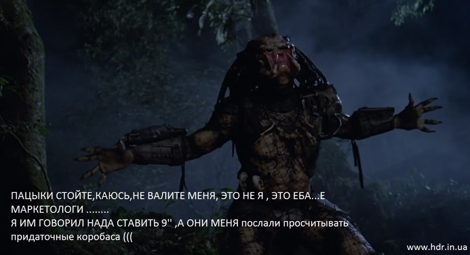 З Арні жарти погано! 3