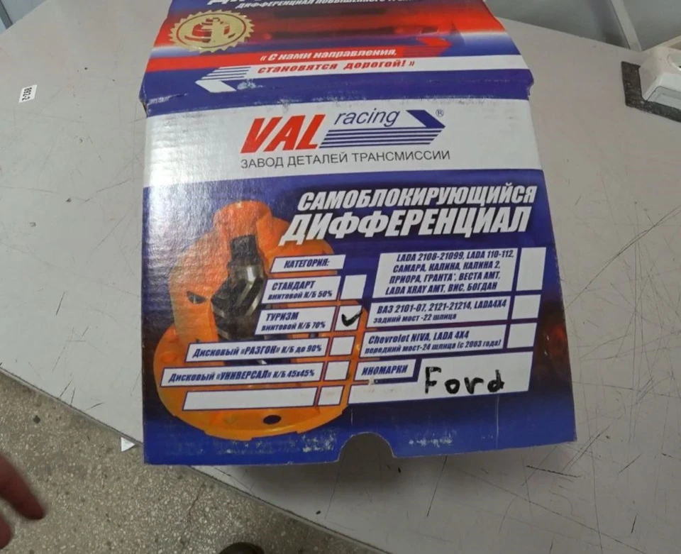 Блокування диффа - ВСЯ ПРАВДА! Ставити чи НІ, реальний приклад. 70% Val-Racing