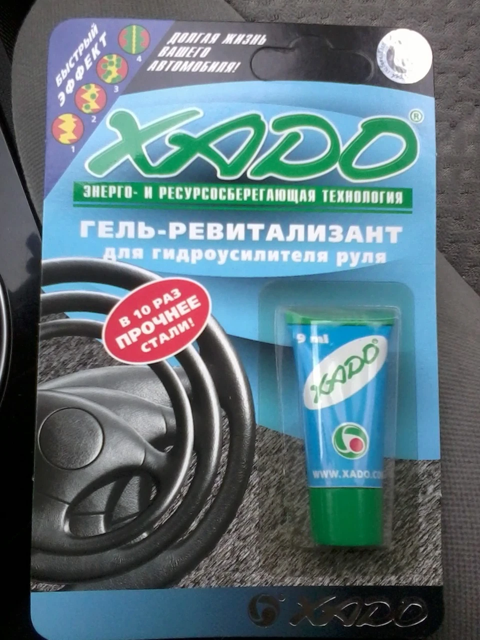 Випробуємо XADO або Остапа понесло…