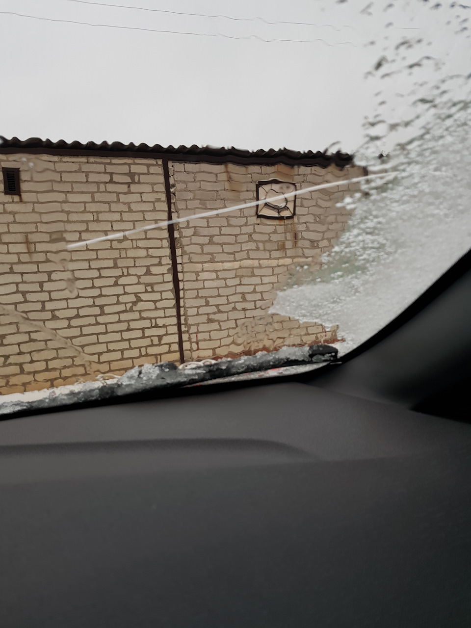 Треснуло скло 1