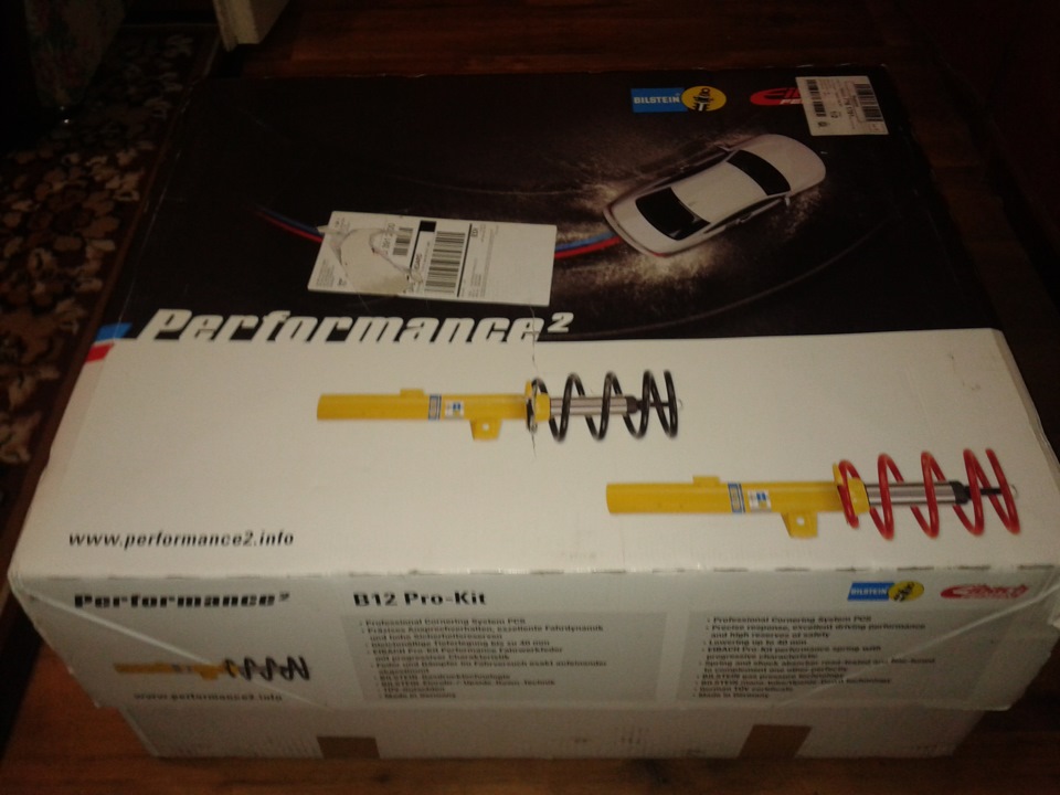Приємна посилка або підготовка до літа 2014 триває (Bilstein B12 Pro-Kit) 1