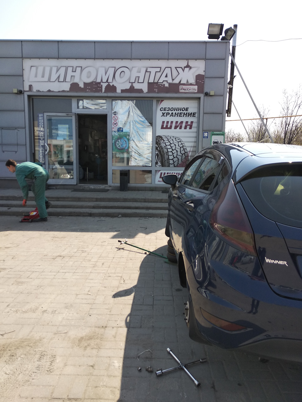 Шиномонтаж + вирівнювання дисків 1