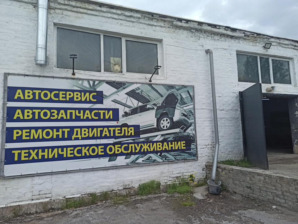 Позапланове ТО - 150 тис км 2