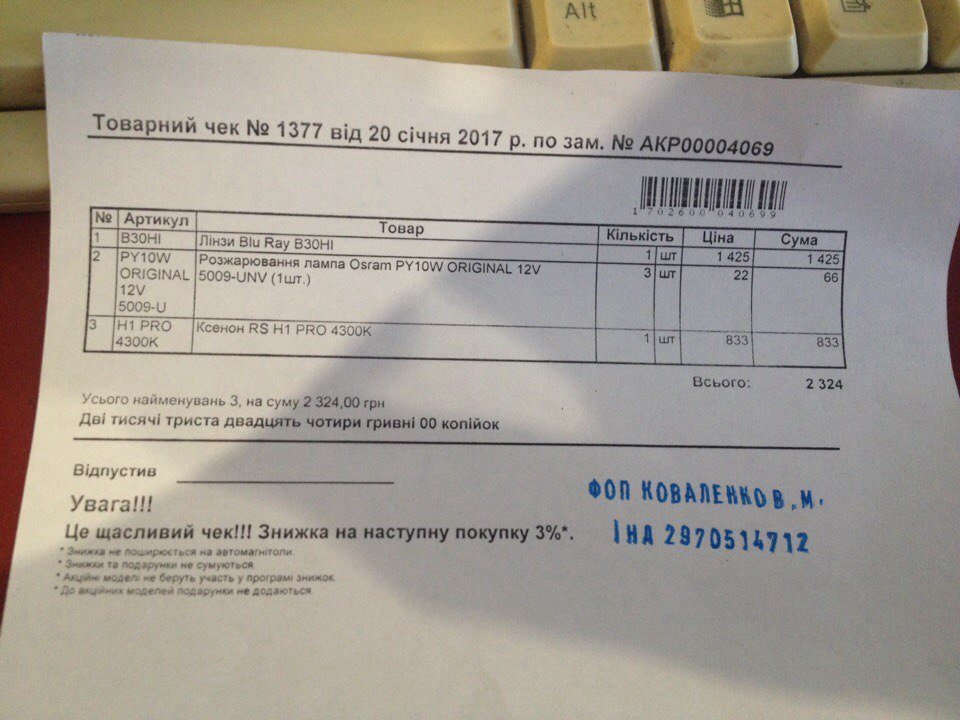 Немного обновок 5