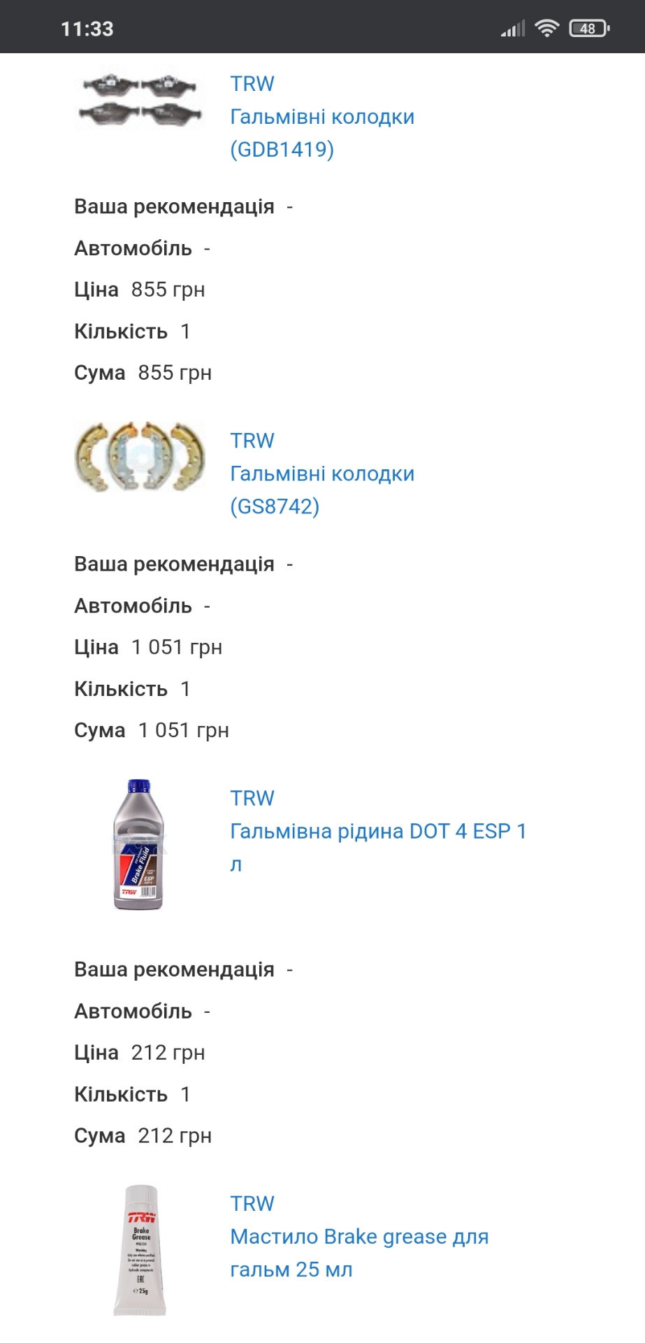 Скоро додому до моря! Підготовка до марш кидка. 2