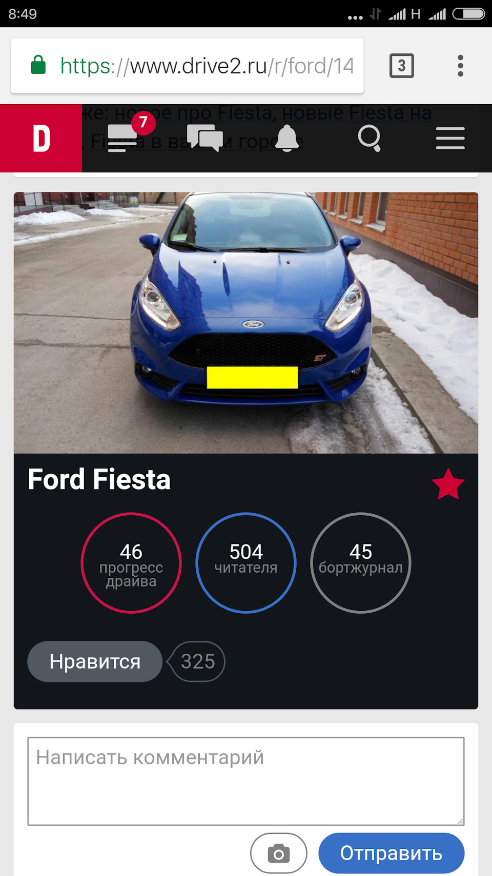 Дякую Всім! Вас у нас 500! Ура 🎉 2
