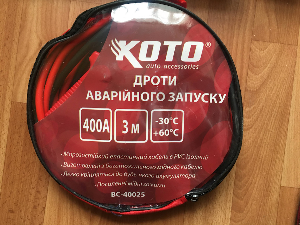 Смаки для Фієсти 3
