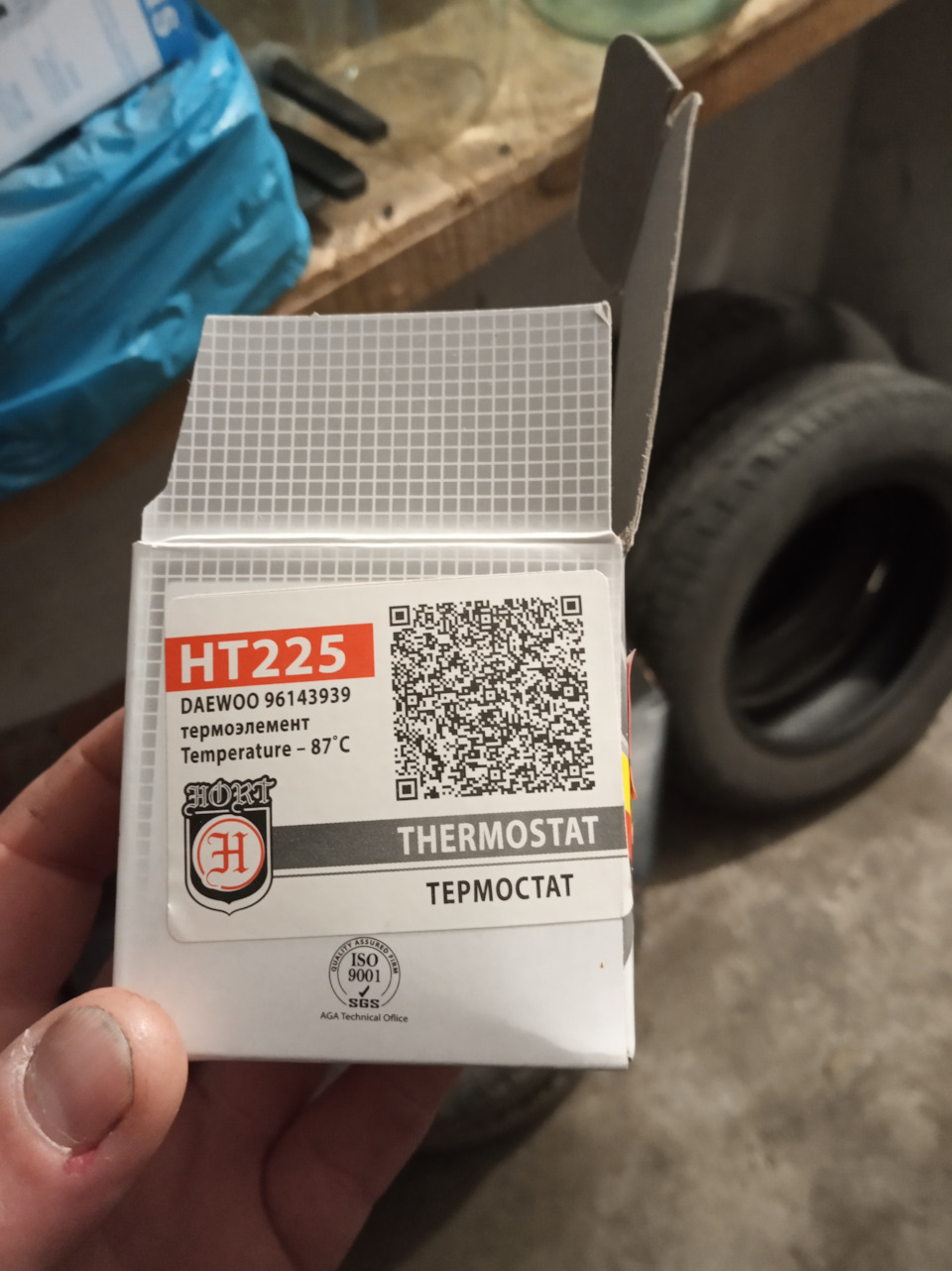 Заміна термостата 2