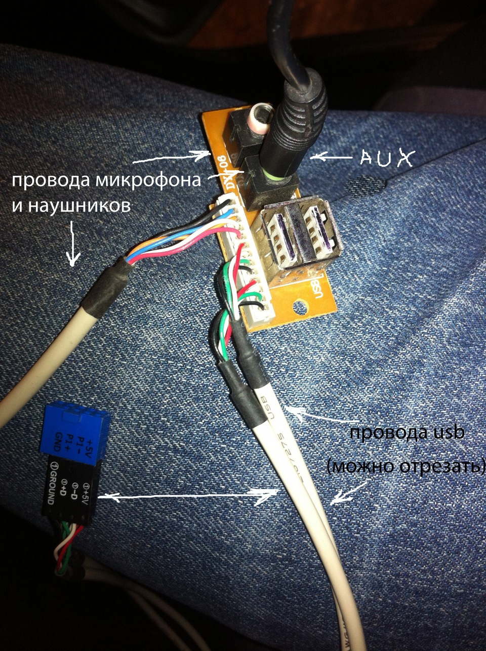 AUX для фієсти 3