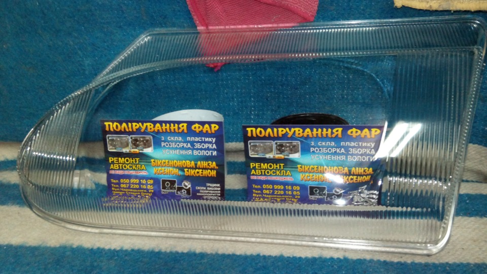 Шліфування рефлектора скла фар 1