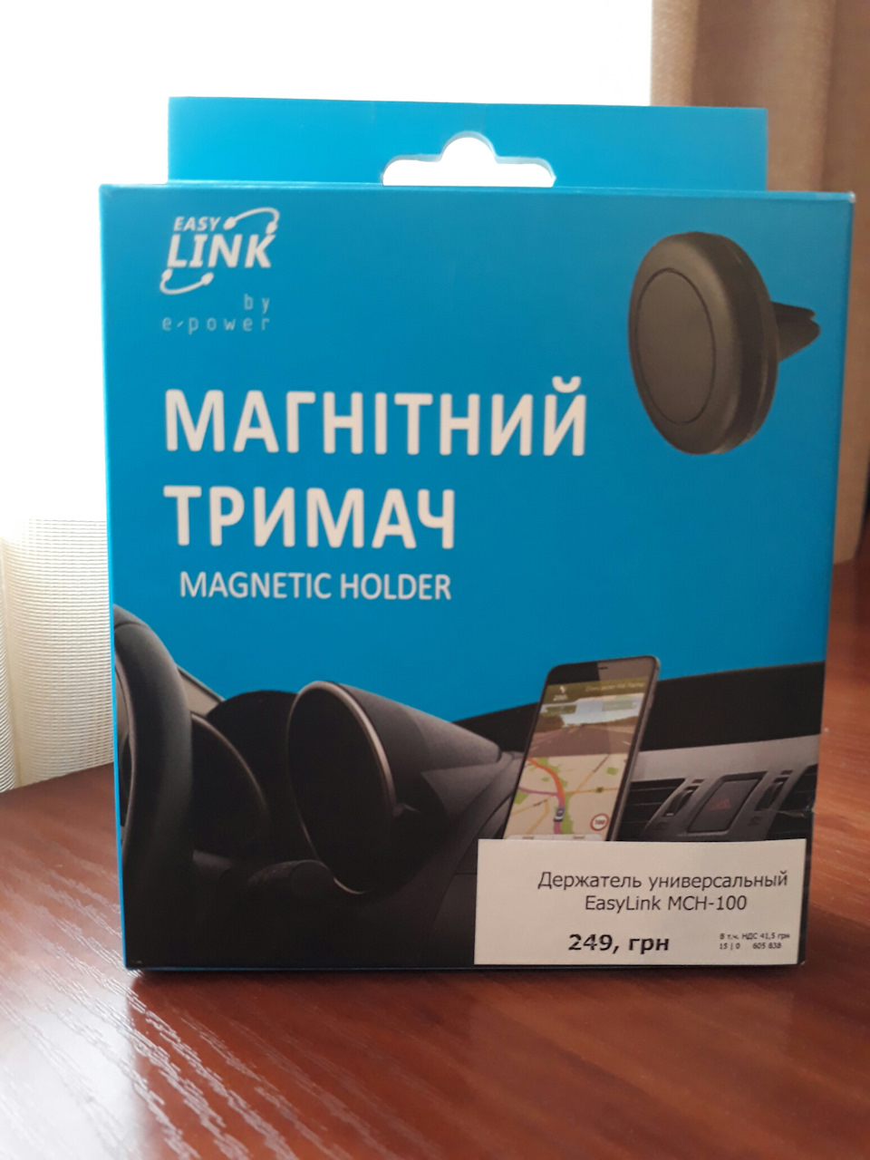 Автомобільний тримач для телефону 📱 1