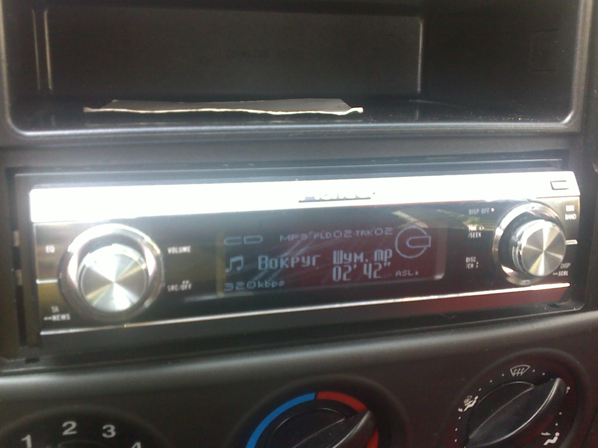 Interior: Pioneer VS JVC 1