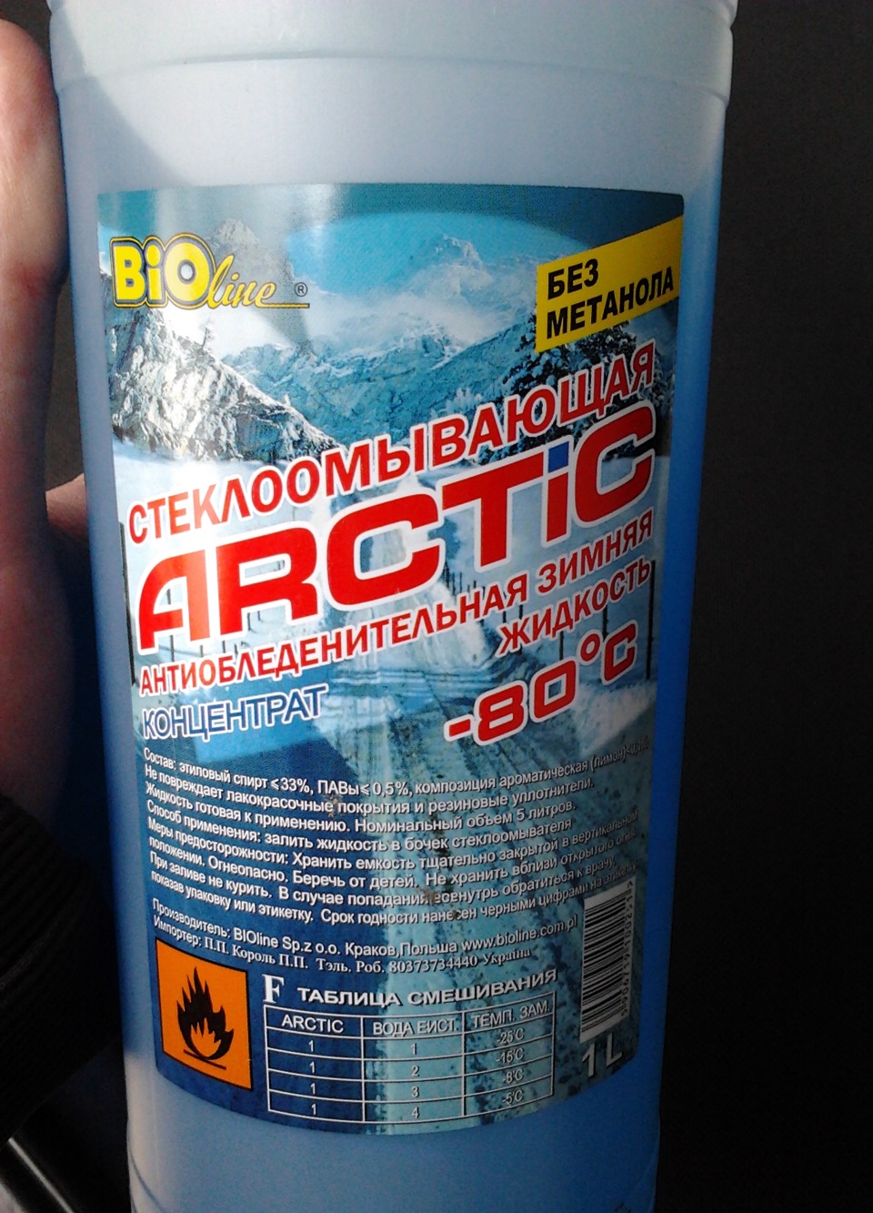 Насамперед літаки… 4