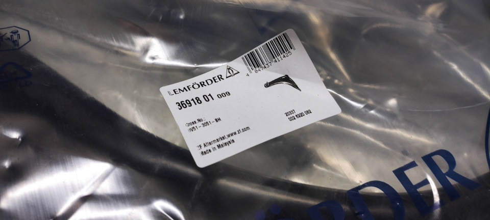 Заміна нижньої опори двигуна, двох важелів та втулок стабілізатора. 4