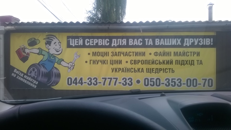 Туманки! Тепер і в мене вони є 1