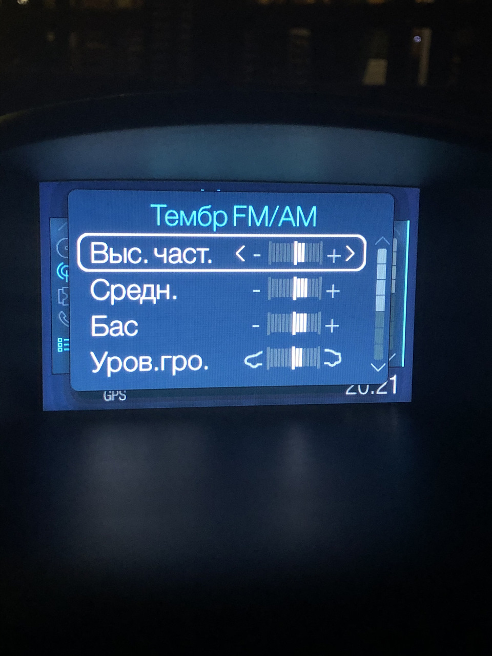 Витягуємо базовий звук 2