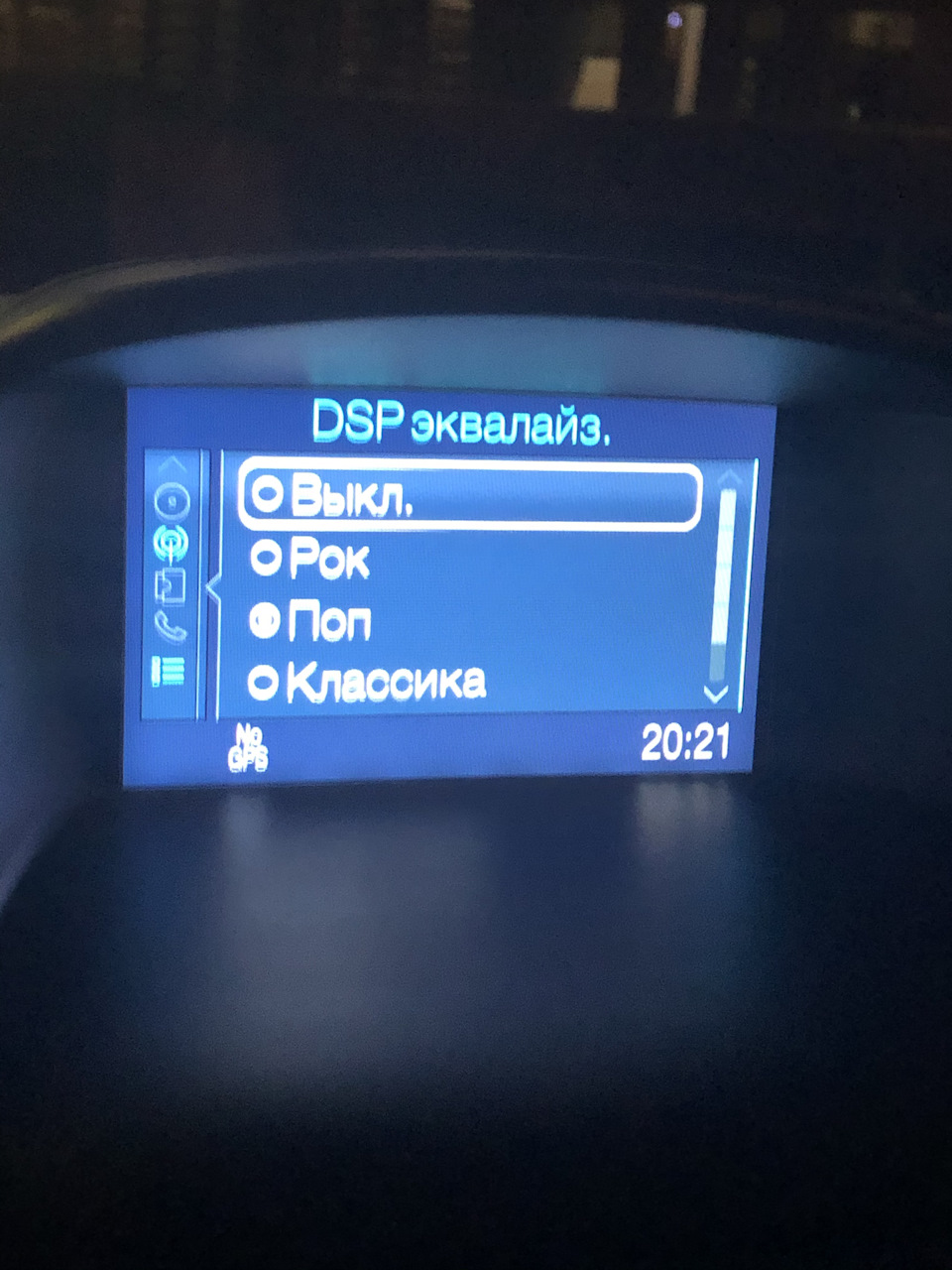 Витягуємо базовий звук 3