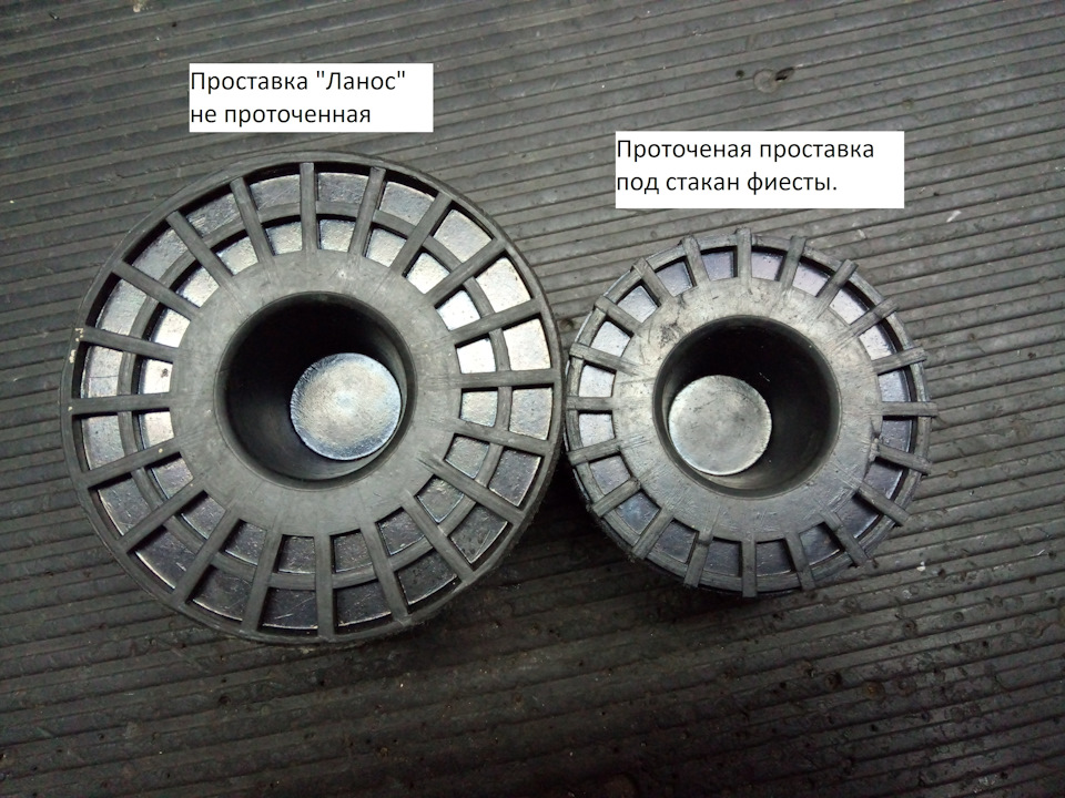 Проставки під задні пружини 1