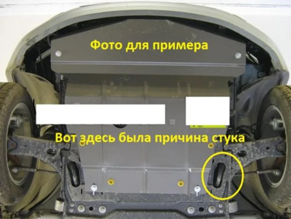 Усунення металевого стуку в передку - заміна втулок поперечного стабілізатора.