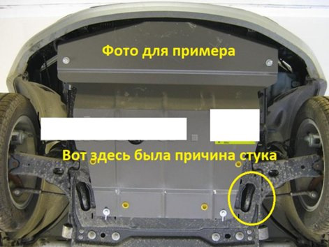 Усунення металевого стуку в передку - заміна втулок поперечного стабілізатора. 1