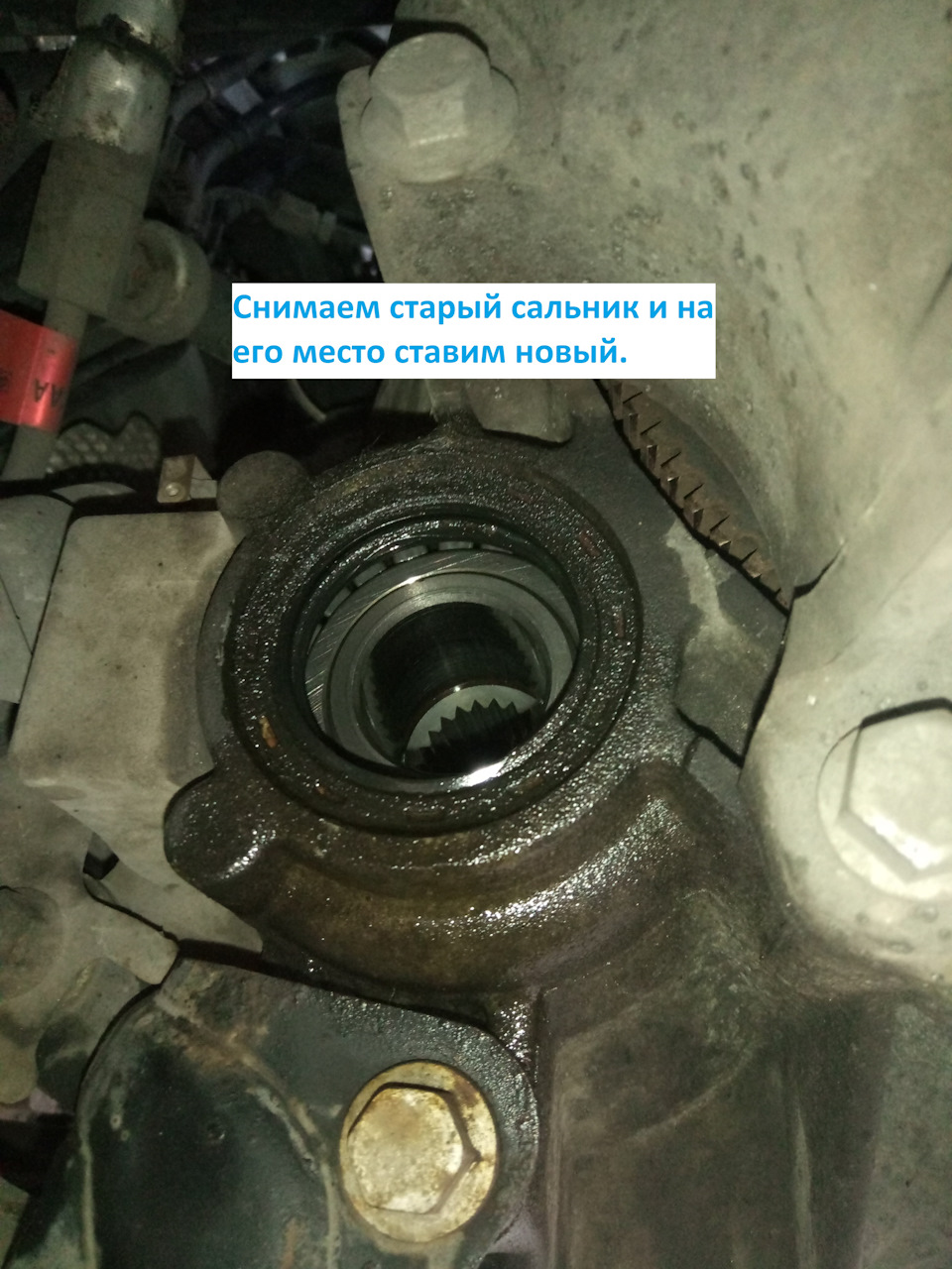 Заміна пильовика правого ШРУСа, підвісного проміжного підшипника, сальника півосі - частина 2 4