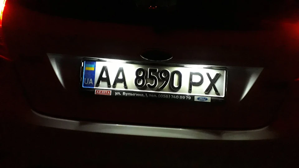 Підсвічування номера