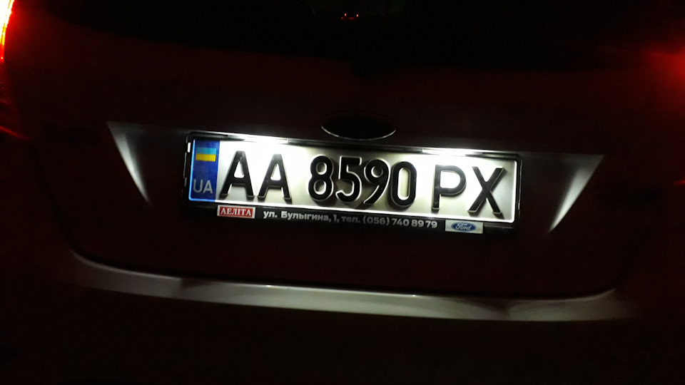 Підсвічування номера 1