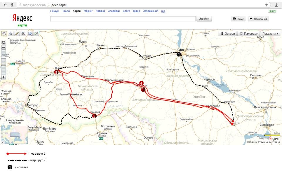Непройдений маршрут 2