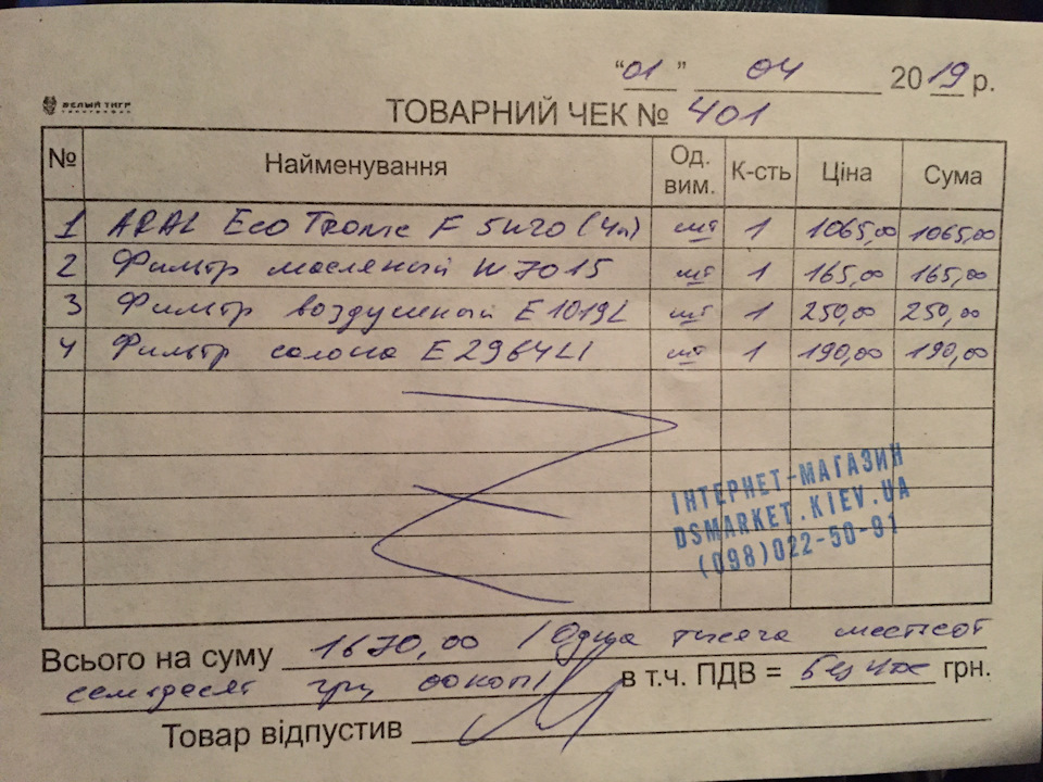 ТО-38 тис 3