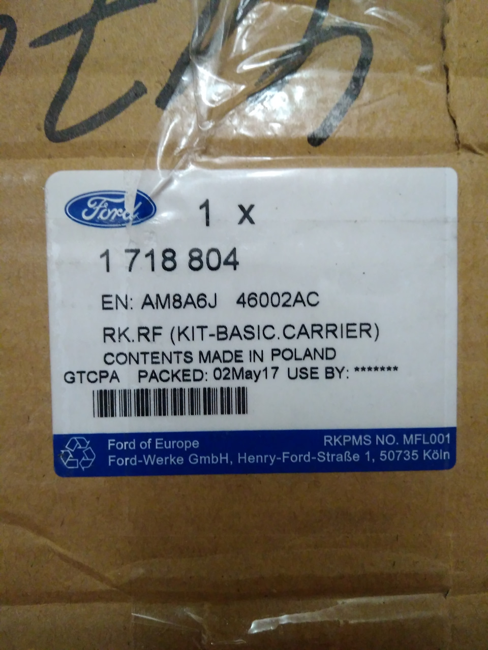 Багажник Ford Fiesta 1 718 804 5