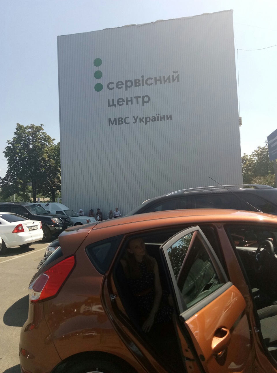 Постановка на учет 2