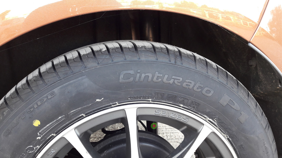 Шини Pirelli Cinturato P1 Verde 195/60 4