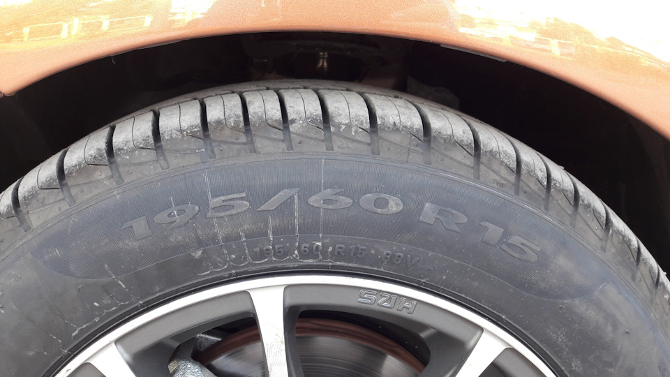 Шини Pirelli Cinturato P1 Verde 195/60 5