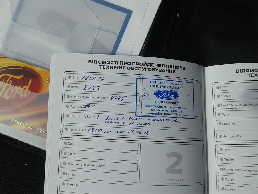 Ось і пройшов перший рік! 3