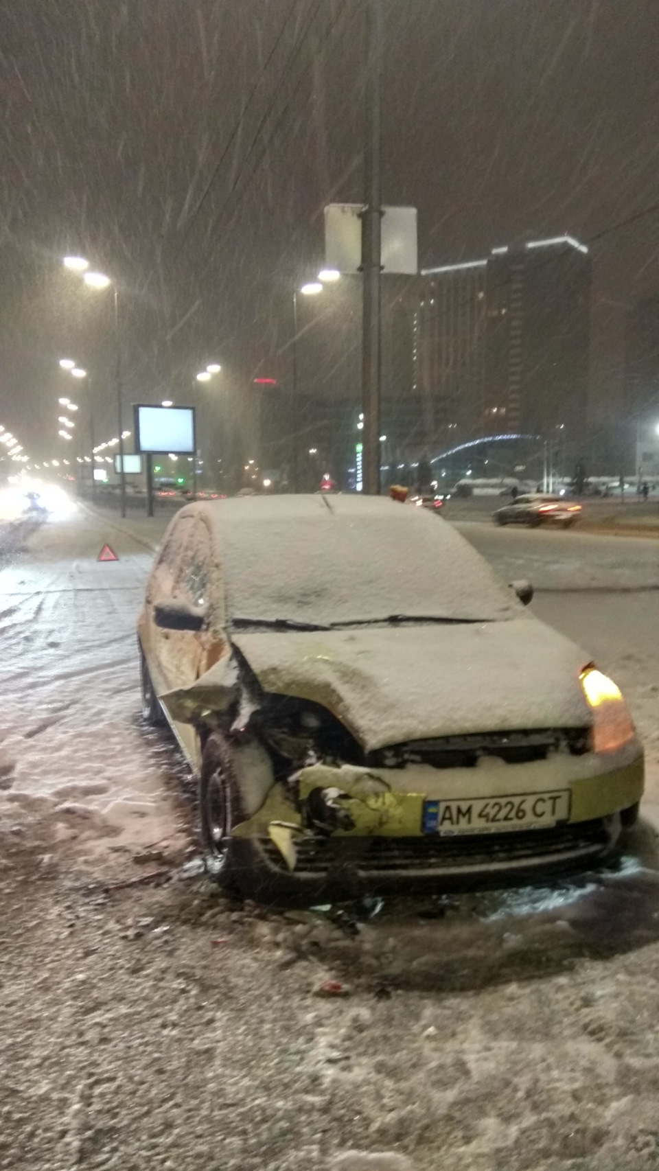 Аварія ( 1