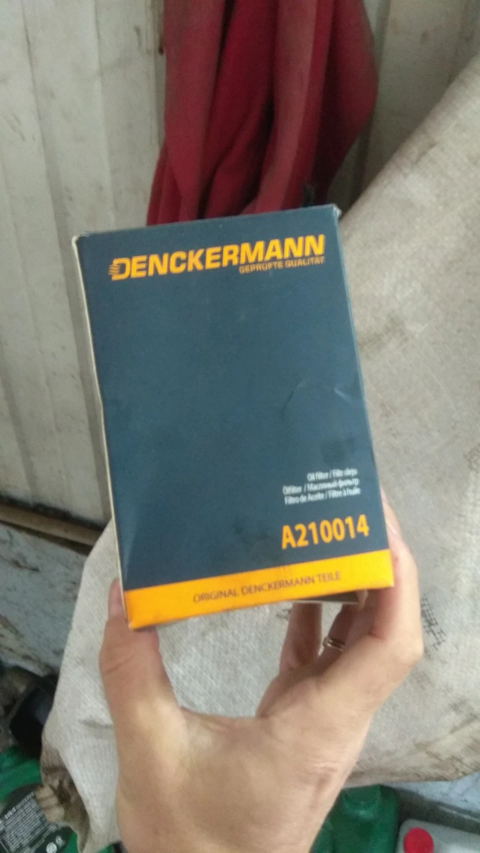 Снова ТО