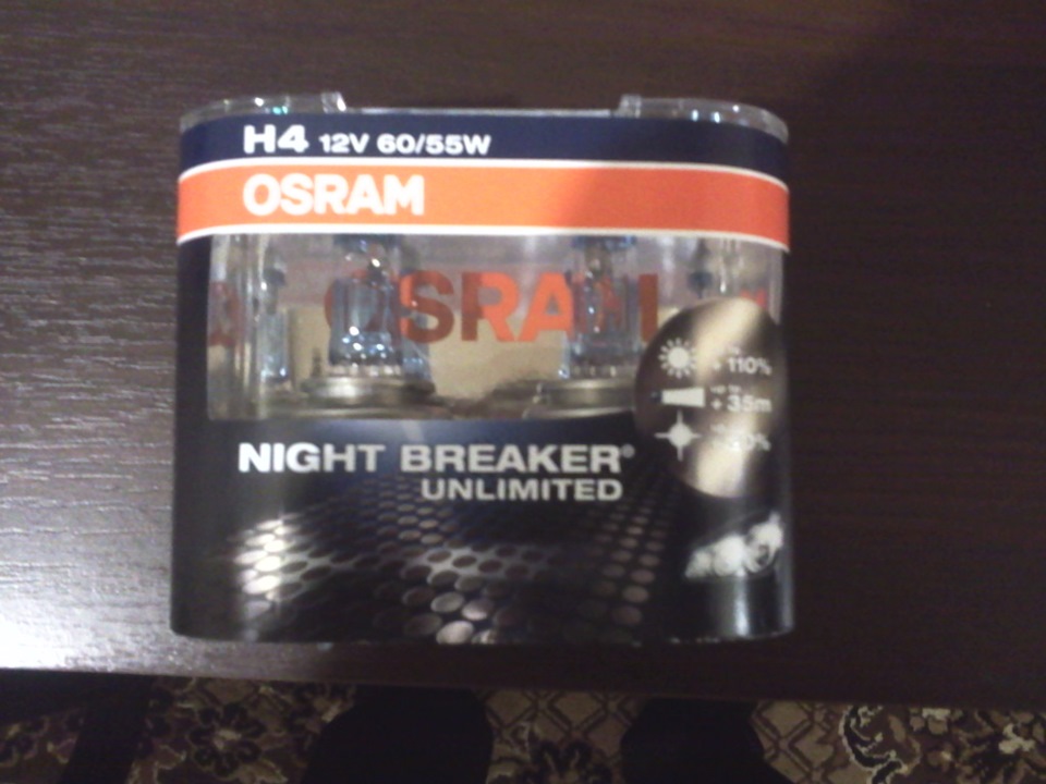 Діодні габарити + Osram Night Breaker Unlimited H4 1