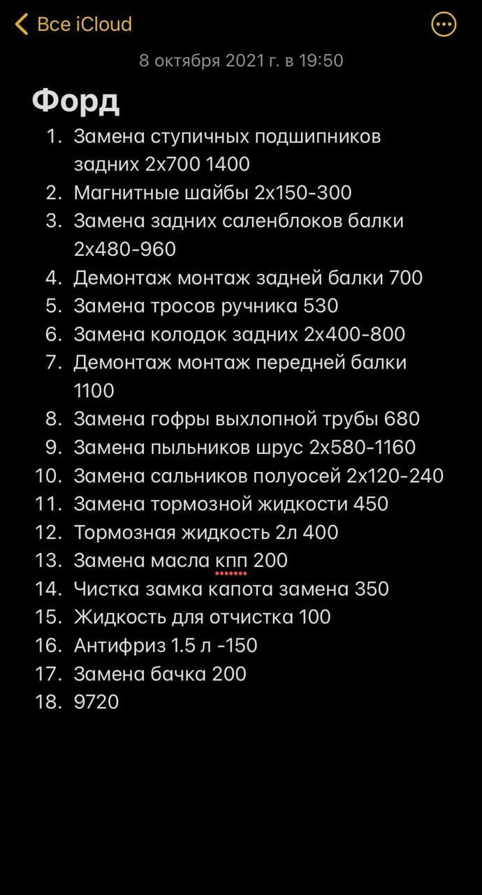 Заїхав замінити колодки, перевірити стан авто… і помчала 2