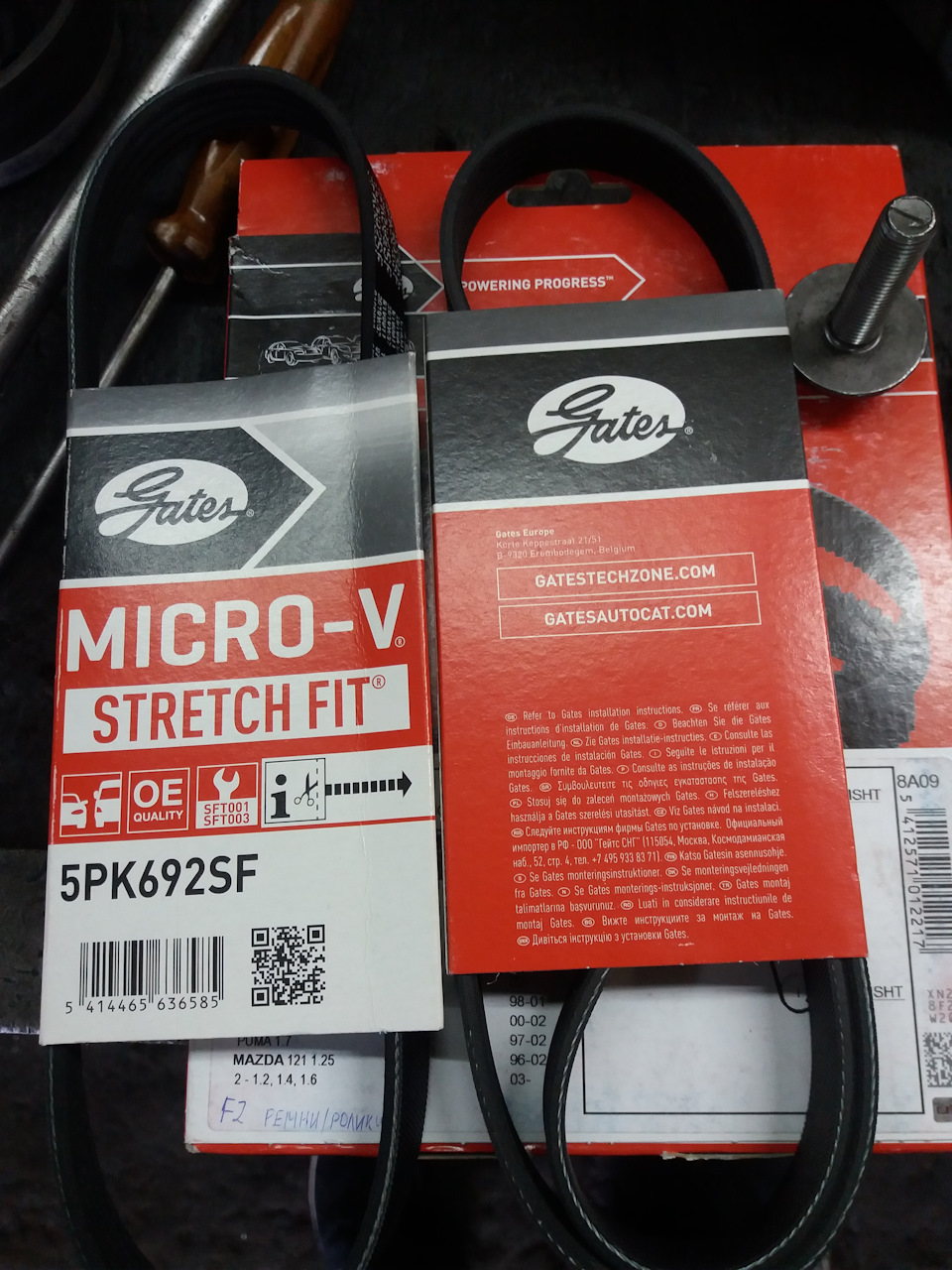 Планове ТО із заміною ГРМ 4