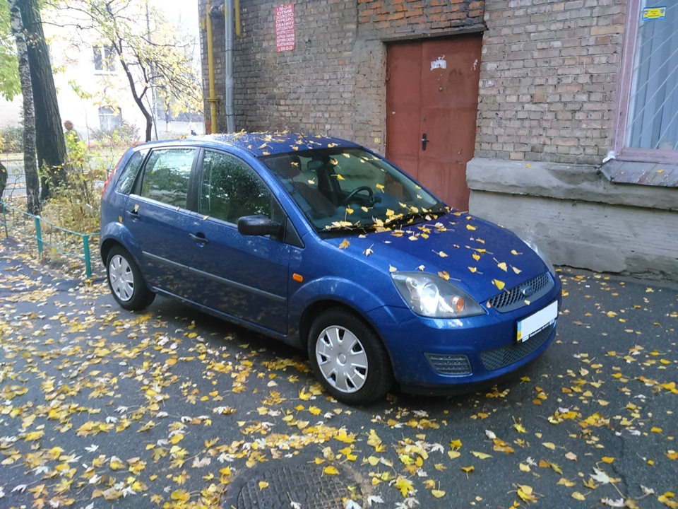 Фордова осінь 2