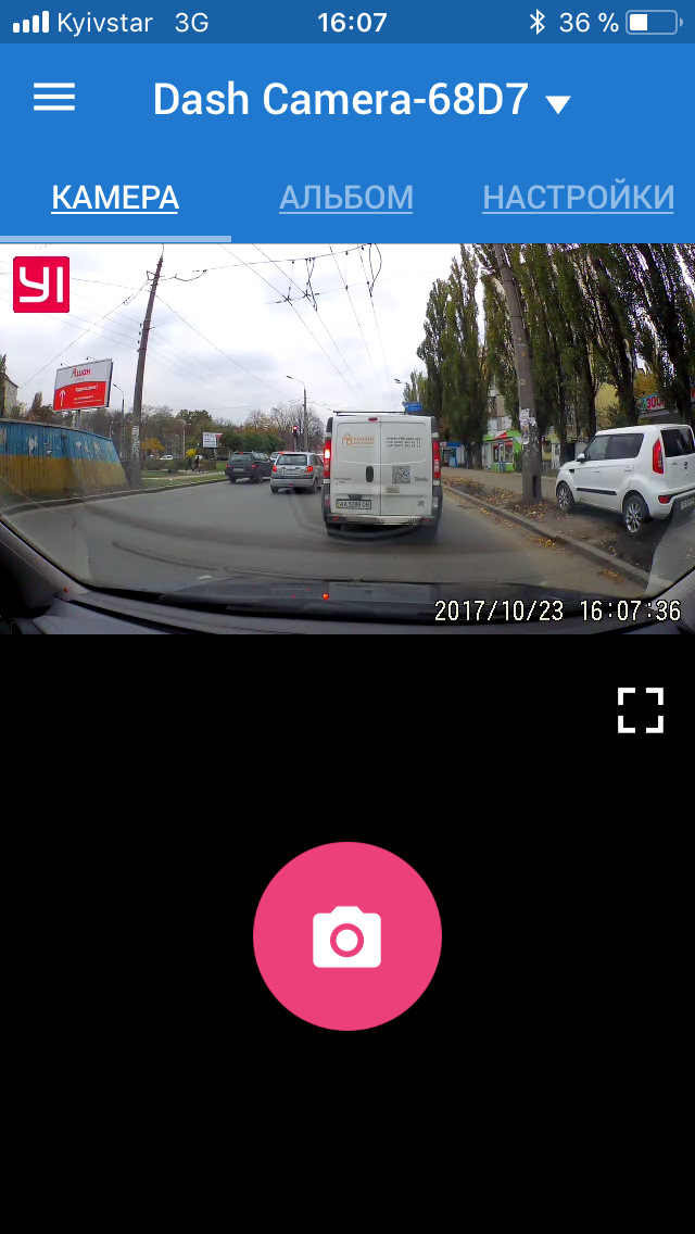 Реєстратор Xiaomi 4
