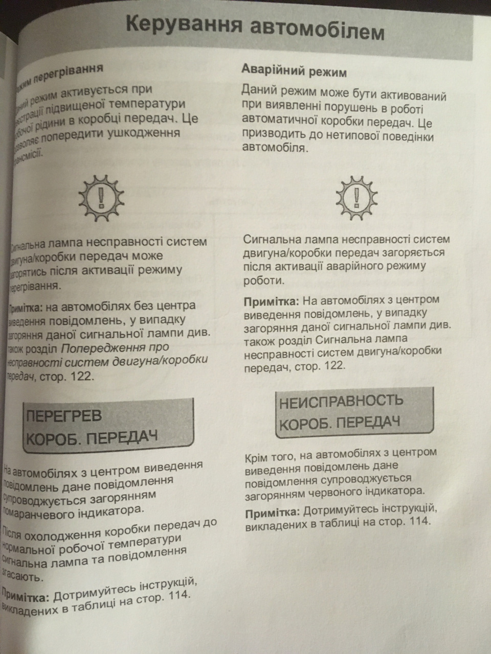 WTF? 1