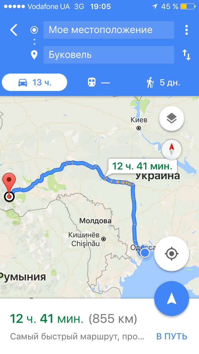 Одеса - Буковель 1