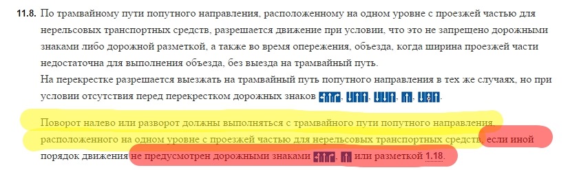 поворот ліворуч з рейок 2